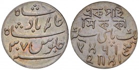 Bengal Presidency AE Pice 1829 

India, British. Bengal Presidency. AE Pice (25 mm, 6.29 g). Year 37 (1829).
KM 56.

Good extremely fine.