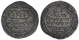 REINOS DE TAIFAS (S. XI). Hammudíes. Muhammad. Dirham. CU 2,9 g. Al-Andalus 440H. PV-104a. MBC-.