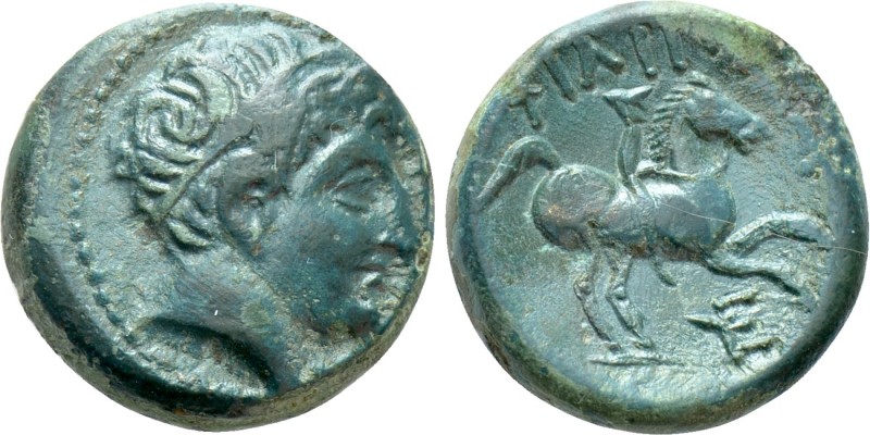 KINGS OF MACEDON. Philip II (359-336 BC). Ae

Obv: Diademed head of Apollo rig...