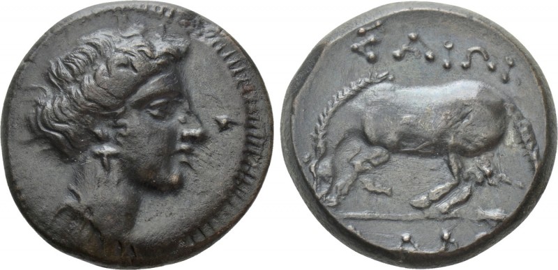 THESSALY. Larissa. Ae Dichalkon (Circa 370-360 BC)

Obv: Head of the nymph Lar...