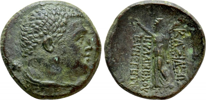 KINGS OF PAPHLAGONIA. Pylaimenes II/III Euergetes (Circa 133-103 BC). Ae

Obv:...