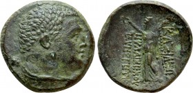 KINGS OF PAPHLAGONIA. Pylaimenes II/III Euergetes (Circa 133-103 BC). Ae