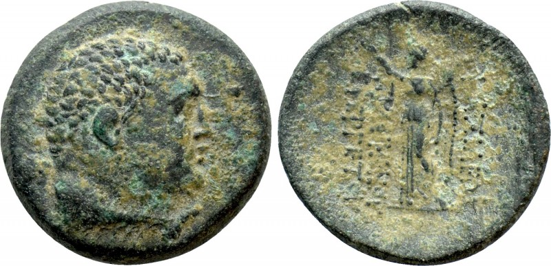 KINGS OF PAPHLAGONIA. Pylaimenes II/III Euergetes (Circa 133-103 BC). Ae

Obv:...