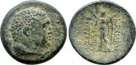 KINGS OF PAPHLAGONIA. Pylaimenes II/III Euergetes (Circa 133-103 BC). Ae