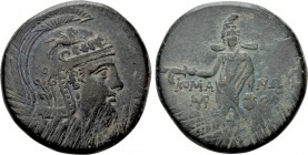 PONTOS. Komana. Ae (Circa 111-105 or 95-90 BC). Struck under Mithradates VI Eupator