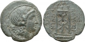 MYSIA. Kyzikos. Ae (2nd-1st centuries BC)
