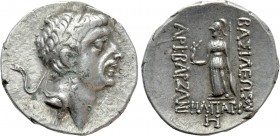 KINGS OF CAPPADOCIA. Ariobarzanes II Philopator (Circa 63-52 BC). Drachm. Mint A (Eusebeia under Mt. Argaios). Dated RY 8 (55 BC)