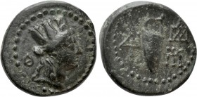 CILICIA. Tarsos (as Antiocheia). Ae (Time of Antiochos IV of Syria, 175-164 BC)