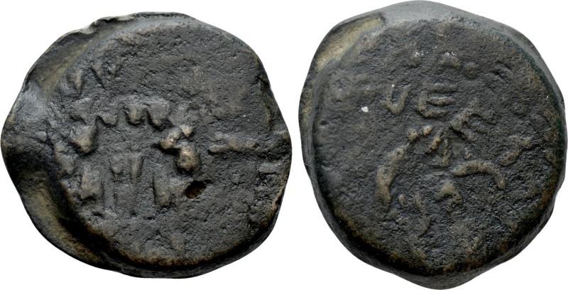 JUDAEA. Hasmoneans. Mattathias Antigonos (40-37 BC). Eight Prutot. Jerusalem 
...