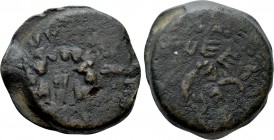 JUDAEA. Hasmoneans. Mattathias Antigonos (40-37 BC). Eight Prutot. Jerusalem