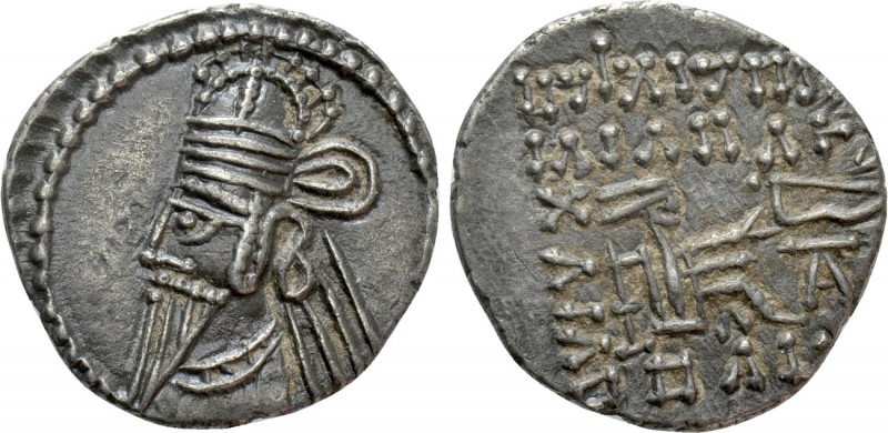 KINGS OF PARTHIA. Osroes II (Circa 190-208). Drachm. Ekbatana

Obv: Diademed b...