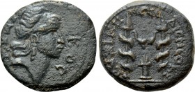 MYSIA. Cyzicus. Pseudo-autonomous. Time of Gallienus (253-268). Ae