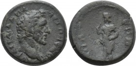 AEOLIS. Aegae. Antoninus Pius (138-161). Ae