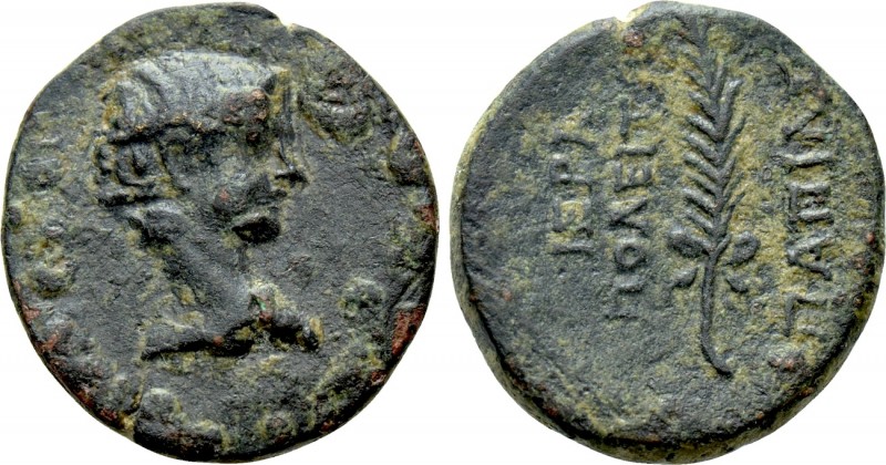 PHRYGIA. Hierapolis. Gaius (Caesar, 1 BC-4 AD). Papias Apellidou, magistrate. St...