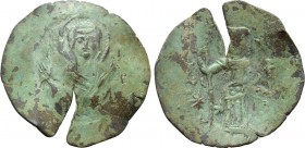 BULGARIA. Second Empire. Konstantin I  (1257-1277). Ae Trachy