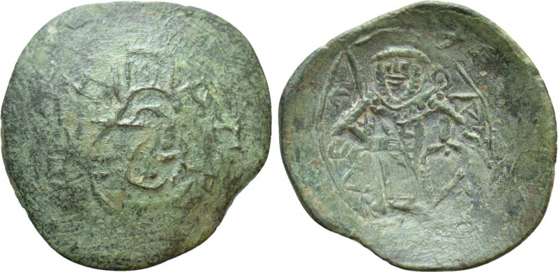 BULGARIA. Second Empire. Iakov Svetoslav (Despotes in Vidin, 1263-1275). Ae Trac...