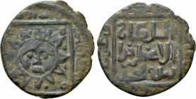 ISLAMIC. Mongols. Ilkhanids. Ghiyath al-Din Muhammad Khudabanda Öljeytü (AH 703-716 / AD 1304-1316). Fals