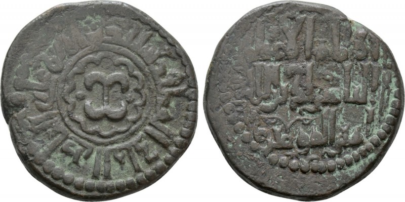 ISLAMIC. Zengids. Mu'izz al-Din Sanjar Shah (AH 576-605 / AD 1180-1208). Ae Wuqi...