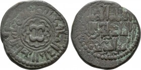 ISLAMIC. Zengids. Mu'izz al-Din Sanjar Shah (AH 576-605 / AD 1180-1208). Ae Wuqiya. al-Jazira