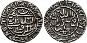 INDIA. Islamic Sultanates. Delhi. Farid-ud-din Sher Shah Suri (AH 945-952 - AD 1538-1545). Rupee. Satgaon, AH 950