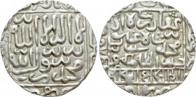 INDIA. Islamic Sultanates. Delhi. Muhammad 'Adil Shah (AH 960-964 / AD 1552-1556). Rupee. Bengal