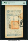 China Ta Ch'ing Pao Ch'ao 2000 Cash 1857 (Yr. 7) Pick A4e S/M#T6-42 PMG About Uncirculated 55. Toning.

HID07501242017

© 2020 Heritage Auctions | All...