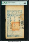 China Ta Ch'ing Pao Ch'ao 2000 Cash 1857 (Yr. 7) Pick A4e S/M#T6-42 PMG About Uncirculated 55. Toning.

HID07501242017

© 2020 Heritage Auctions | All...