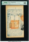 China Ta Ch'ing Pao Ch'ao 2000 Cash 1859 (Yr. 9) Pick A4g S/M#T6-60 PMG Uncirculated 62. Toning.

HID07501242017

© 2020 Heritage Auctions | All Right...