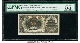 China Bank of China, Shanghai/Harbin 10 Cents = 1 Chiao 1918 Pick 48b S/M#C294-93b PMG About Uncirculated 55. 

HID07501242017

© 2020 Heritage Auctio...