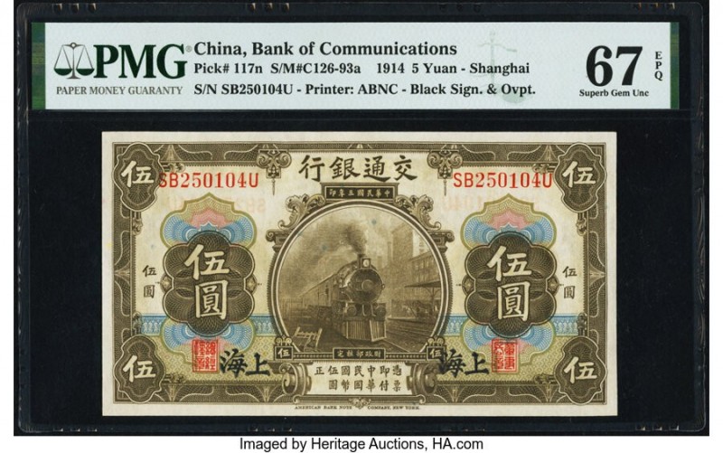 China Bank of Communications, Shanghai 5 Yuan 1914 Pick 117n S/M#C126-93a PMG Su...