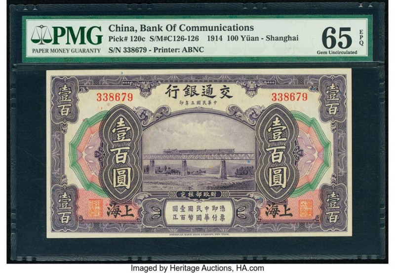 China Bank of Communications, Shanghai 100 Yuan 1.10.1914 Pick 120c S/M#C126-126...