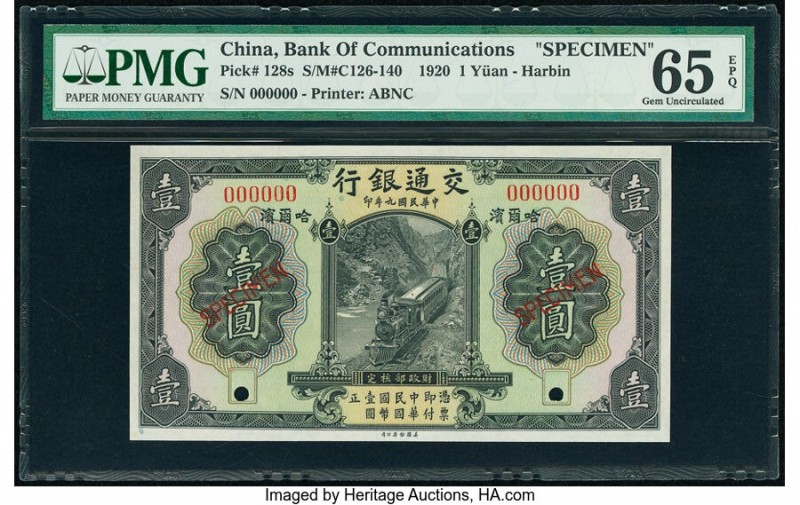 China Bank of Communications, Harbin 1 Yuan 1.12.1920 Pick 128s S/M#C126-140 Spe...