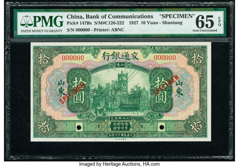China Bank of Communications, Shantung 10 Yuan 1.11.1927 Pick 147Bs S/M#C126-222...