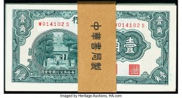 China Central Bank of China 10 Cents = 1 Chiao ND (1931) Pick 202 S/M#C300-15 Group of 99 Examples Extremely Fine-Crisp Uncirculated (Majority). Outer...