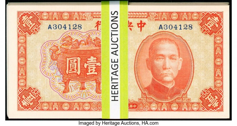 China Central Bank of China 1 Yuan 1936 Pick 211a S/M#C300-92 Group Lot of 125 E...