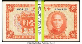 China Central Bank of China 1 Yuan 1936 Pick 211a S/M#C300-92 Group Lot of 125 Examples Extremely Fine-Crisp Uncirculated. 

HID07501242017

© 2020 He...