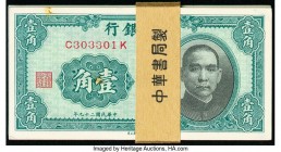 China Central Bank of China 1 Chiao = 10 Cents 1940 Pick 226a S/M#C300-130 Group Lot of 100 Examples Crisp Uncirculated. Outer edge wear on some examp...