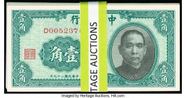 China Central Bank of China 1 Chiao = 10 Cents 1940 Pick 226a S/M#C300-130 Group of 82 Examples About Uncirculated-Crisp Uncirculated. 

HID0750124201...