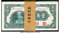 China Central Bank of China 1 Chiao = 10 Cents 1940; ND (1931) Pick 226a (4); 202 (96) Group Lot of 100 Examples Extremely Fine-Crisp Uncirculated (Ma...