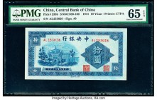 China Central Bank of China 10 Yuan 1941 Pick 238b S/M#C300-160 PMG Gem Uncirculated 65 EPQ. 

HID07501242017

© 2020 Heritage Auctions | All Rights R...