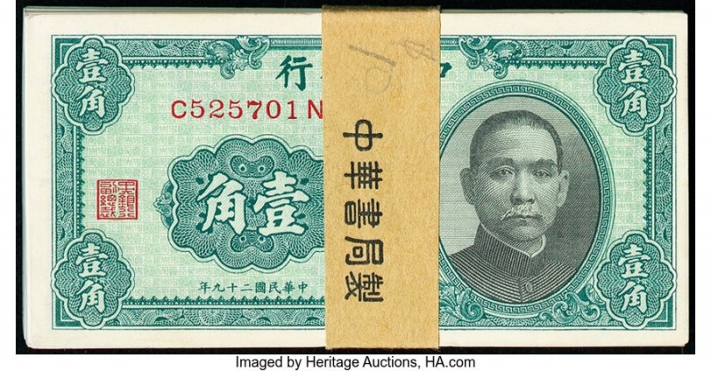 China Central Bank of China 1 Chiao = 10 Cents 1940 Pick 226a S/M#C300-130 100 E...