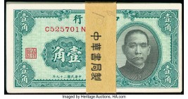China Central Bank of China 1 Chiao = 10 Cents 1940 Pick 226a S/M#C300-130 100 Examples Crisp Uncirculated. Outer edge wear.

HID07501242017

© 2020 H...