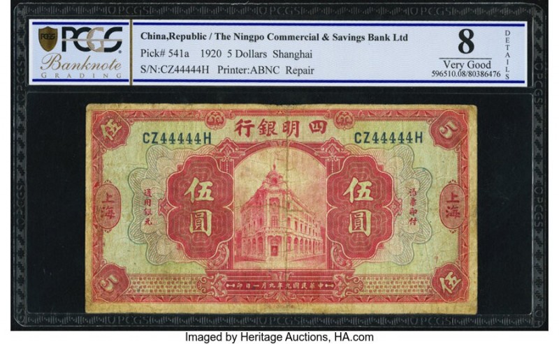 Solid Serial Number 44444 China Ningpo Commercial and Savings Bank Limited, Shan...