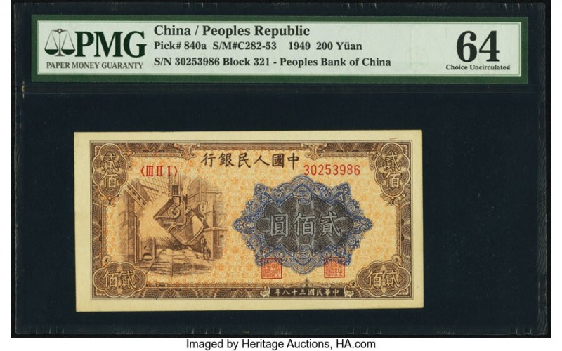 China People's Bank of China 200 Yuan 1949 Pick 840a S/M#C282-53 PMG Choice Unci...