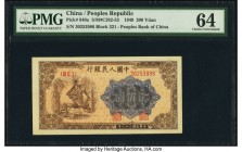 China People's Bank of China 200 Yuan 1949 Pick 840a S/M#C282-53 PMG Choice Uncirculated 64. 

HID07501242017

© 2020 Heritage Auctions | All Rights R...