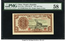 China People's Bank of China 500 Yuan 1949 Pick 843a S/M#C282-55 PMG Choice About Unc 58. 

HID07501242017

© 2020 Heritage Auctions | All Rights Rese...