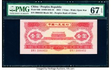China People's Bank of China 1 Yuan 1953 Pick 866 S/M#C283-10 PMG Superb Gem Unc 67 EPQ. 

HID07501242017

© 2020 Heritage Auctions | All Rights Reser...