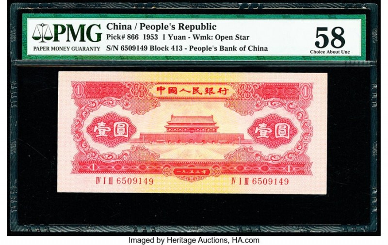 China People's Bank of China 1 Yuan 1953 Pick 866 S/M#C283-10 PMG Choice About U...