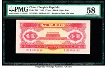 China People's Bank of China 1 Yuan 1953 Pick 866 S/M#C283-10 PMG Choice About Unc 58. 

HID07501242017

© 2020 Heritage Auctions | All Rights Reserve...