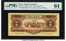 China People's Bank of China 5 Yuan 1956 Pick 872 Two Examples PMG Choice Uncirculated 64 (2). 

HID07501242017

© 2020 Heritage Auctions | All Rights...
